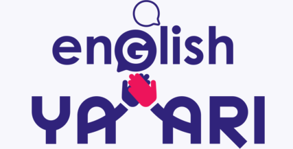 englishyarri